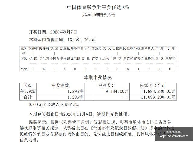 泰国逆袭亚,足联公告,中超在亚冠,皇冠体育,皇冠体育评价,用户反馈