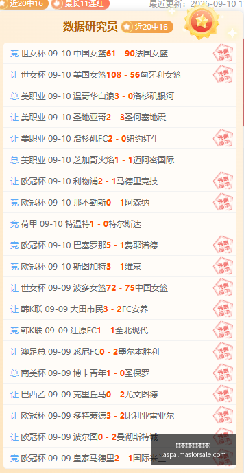 英雄联盟,前瞻,战队蓄势待,皇冠体育,皇冠体育评价,用户反馈
