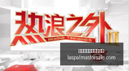电竞行业发,展趋势论坛,品牌企业共,皇冠体育,皇冠体育评价,用户反馈