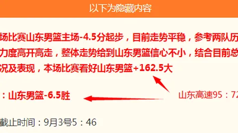 存款到期攻略：2026上半年六大行定期存款激增6万亿，避雷指南