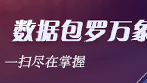剧星传媒港股上市实况：收入回报低，研发投入微乎其微，AI噱头还是真材实料