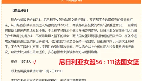 王者荣耀全球赛，皇冠体育，焦点，联想电竞本新品发布